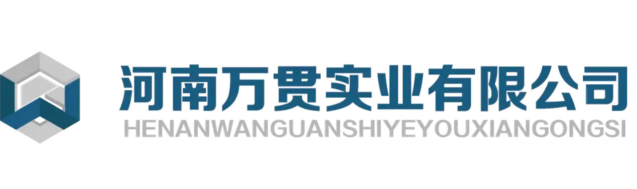Henan Wanguan Industrial Co., Ltd.